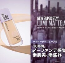 メイベリン ニューヨークのリキッド ファンデーションが進化♡素肌美ルミマット誕生