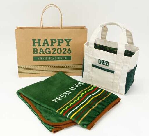 フレッシュネスの福袋2026が登場♡お得な3,500円チケット入りHAPPY BAG