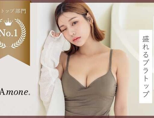 ツーハッチのベストランジェリーAWARD発表！輝くランジェリーたちをご紹介♡