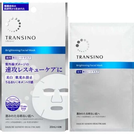 トランシーノのマスクが進化♡紫外線ダメージを速攻ケア
