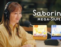 藤本美貴出演♡サボリーノ「メガショット」新Web CM公開！