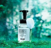BOTANISTがリニューアル♡森林浴気分で潤う新ボディーソープ