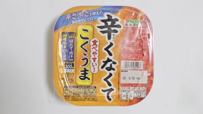 キムチともち麦のこくうま