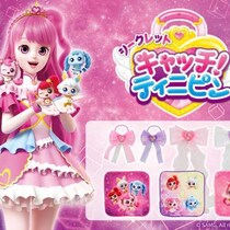 粧美堂から登場♡シークレット キャッチ！ティニピンの新作雑貨