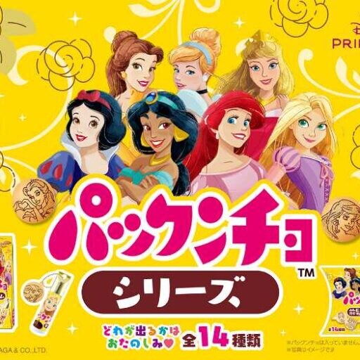 ディズニープリンセス×パックンチョ♡かわいすぎる新作リップ&前髪クリップ登場