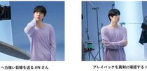 ルシードエル新CMにBTSのJIN登場♡限定キャンペーンも開始