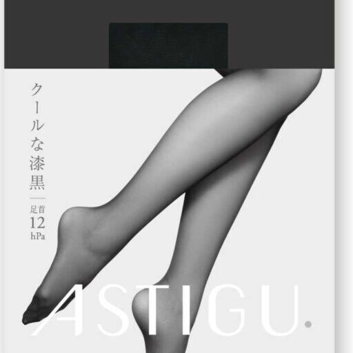 脚をすっきり美しく♪ASTIGU【黒】着圧ストッキングが2025秋冬に登場