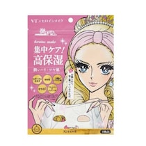 VT×ヒロインメイクの限定コラボ♡高保湿7daysマスク登場