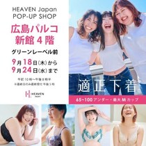 HEAVEN Japanのポップアップショップ！広島パルコでフィッティング体験