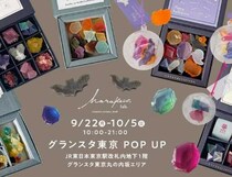 東京駅にハラペコラボ期間限定登場！宝石みたいな琥珀糖と限定スイーツ