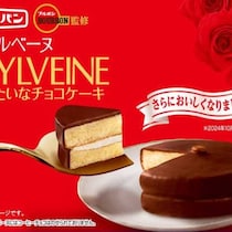 ブルボンの味を再現♡シルベーヌみたいなチョコケーキが新発売！