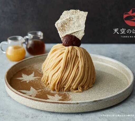 和栗×ほうじ茶の贅沢パンケーキ♡秋限定スイーツがJ.S. PANCAKE CAFEに登場