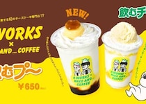 コラボ第2弾♪niko and … COFFEEで贅沢“飲むプ～”体験