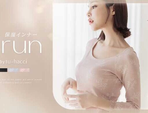 乾燥も静電気も解消♡ツーハッチの新作インナー「Urun」で叶えるうるおいケア