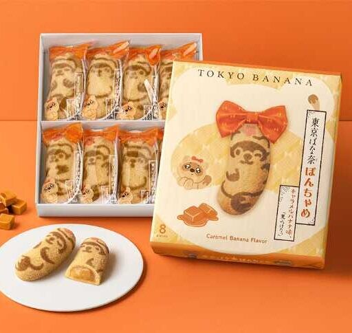 東京ばな奈の“ぽんちゃめ”が期間限定で再登場♡通販でも出会えるチャンス