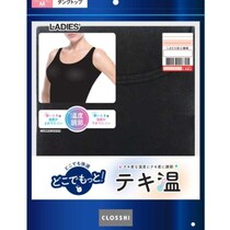 【しまむら】新作インナー♡「テキ温インナー」で快適に重ね着を楽しもう