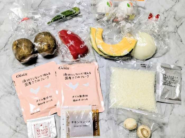 オイシックスのミールキット⑥