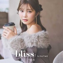 EATME×松川星が彩る新しい私♡WEBマガジンvol.16公開