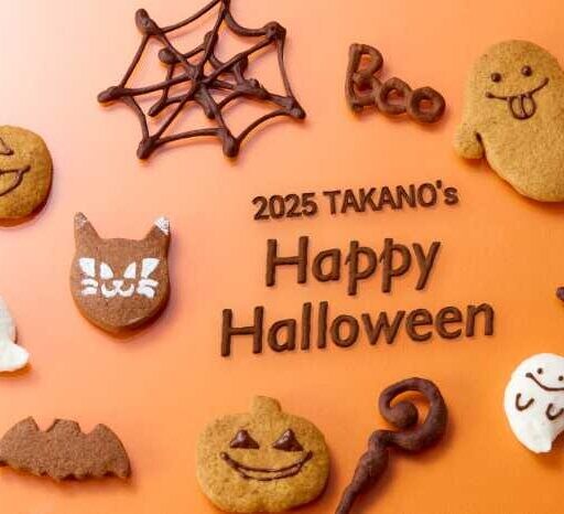 タカノフルーツパーラーのハロウィン限定パフェが登場♡秋の味覚満載