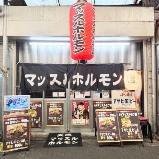 天満グルメ国産ホルモンに希少部位のオンパレード女性でも食べたい!ご褒美ホルモン串