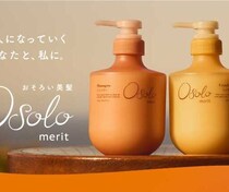 メリット新ブランド「Osolo」登場♡親子で使えるおそろい美髪シャンプー