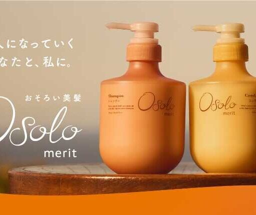 メリット新ブランド「Osolo」登場♡親子で使えるおそろい美髪シャンプー