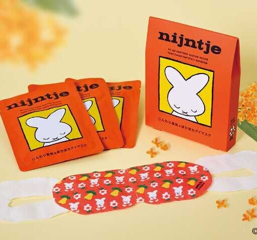 ミッフィー誕生70周年♡数量限定デザインのアイマスクで癒しの時間を