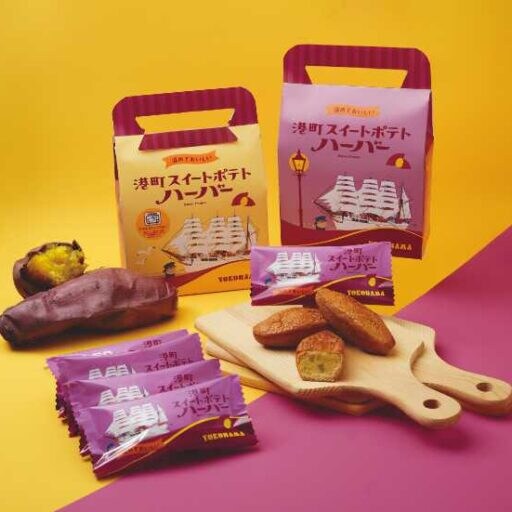 秋冬限定♡ほっくり甘い「港町スイートポテトハーバー」発売