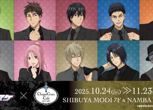 黒子のバスケの世界観を堪能♡渋谷・大阪でコラボカフェ開催決定