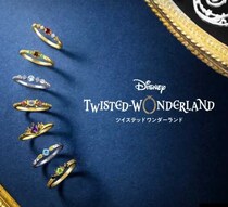『ディズニー ツイステッドワンダーランド』寮長モチーフのリングが登場♡TUfave新コレクション