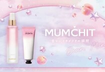 PLAZA発♡高校生と作るフレグランス「Dear. Mine」が新登場