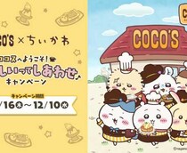 ココス×ちいかわコラボ開催！限定メニューとグッズが勢ぞろい
