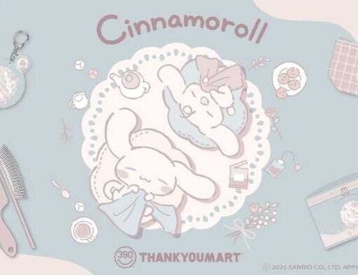 サンキューマートにシナモロール登場♡大人かわいい限定アイテム