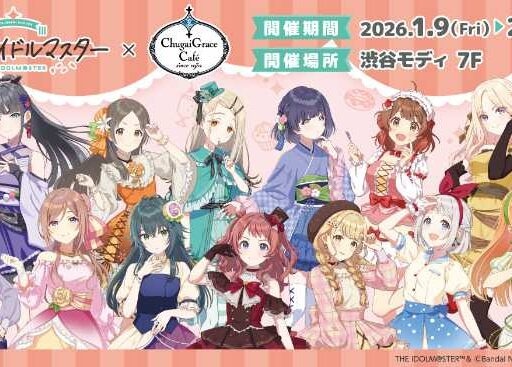 学園アイドルマスターのコラボカフェが渋谷に♡スイーツ尽くしの夢空間