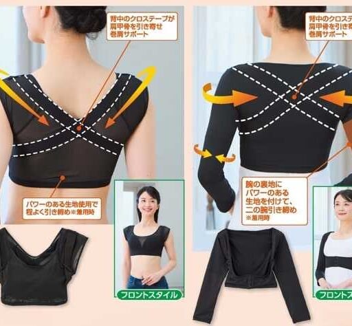 しまむらコラボが話題！活き活きラボ×ファイテン＆整体発想アイテム