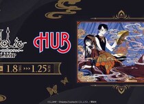 HUBで味わうxxxHOLiCの世界♡限定メニューと特典がそろう特別企画