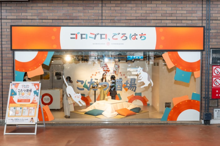 五郎八の画像１