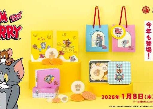 トムとジェリー×桂新堂の新作えびせんべい♡可愛さ満点の限定コラボ