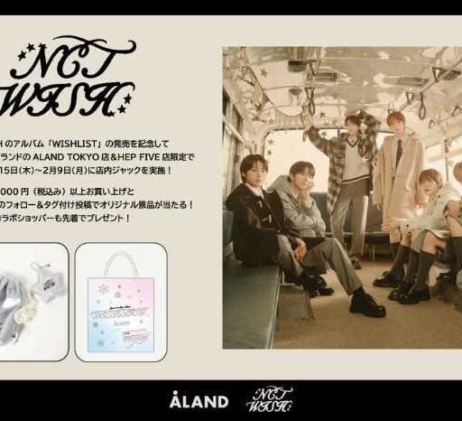 ALAND×NCT WISH初コラボ♡店内ジャックイベント完全ガイド
