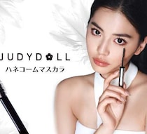 JUDYDOLLマスカラ新作登場。羽のように伸びるハネコームまつ毛