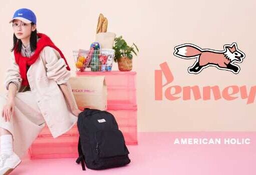 AMERICAN HOLIC×PENNEY’S第3弾♡春を先取る大人アメカジ