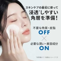 ハリマロの新作トナーパッドで叶える♡拭き取り×集中保湿ケア