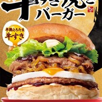 ロッテリアで牛すき焼き♡とろたま新バーガー3種が期間限定登場