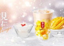 ゴンチャの季節限定♡雪見杏仁マンゴーミルクティーで冬のご褒美時間