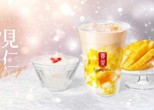 ゴンチャの季節限定♡雪見杏仁マンゴーミルクティーで冬のご褒美時間