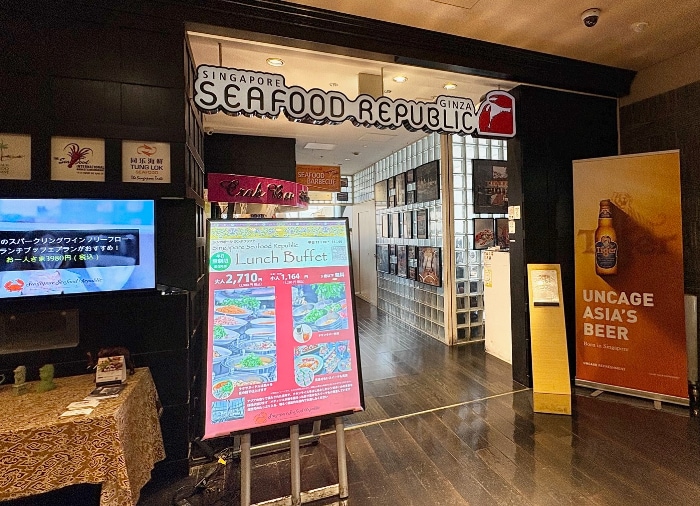 リパブリックの画像１