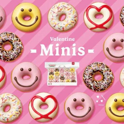 クリスピー・クリーム・ドーナツのバレンタイン限定ミニボックスが登場♡