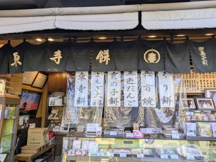 OMO3京都東寺 by 星野リゾートのローカルリズムナイト⑨