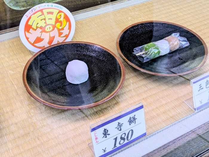 OMO3京都東寺 by 星野リゾートのローカルリズムナイト⑩