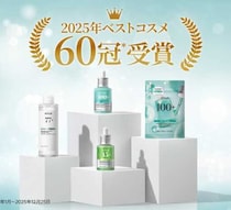 Anuaがベストコスメ60冠達成！実力派スキンケアが支持される理由
